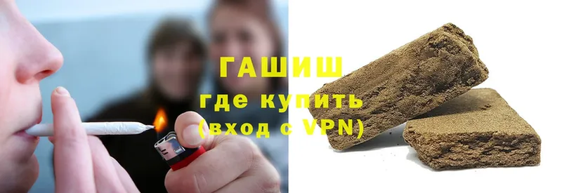 Гашиш hashish  где найти наркотики  Электроугли 