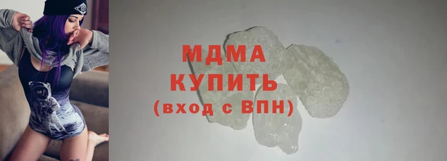 мдма Бугульма