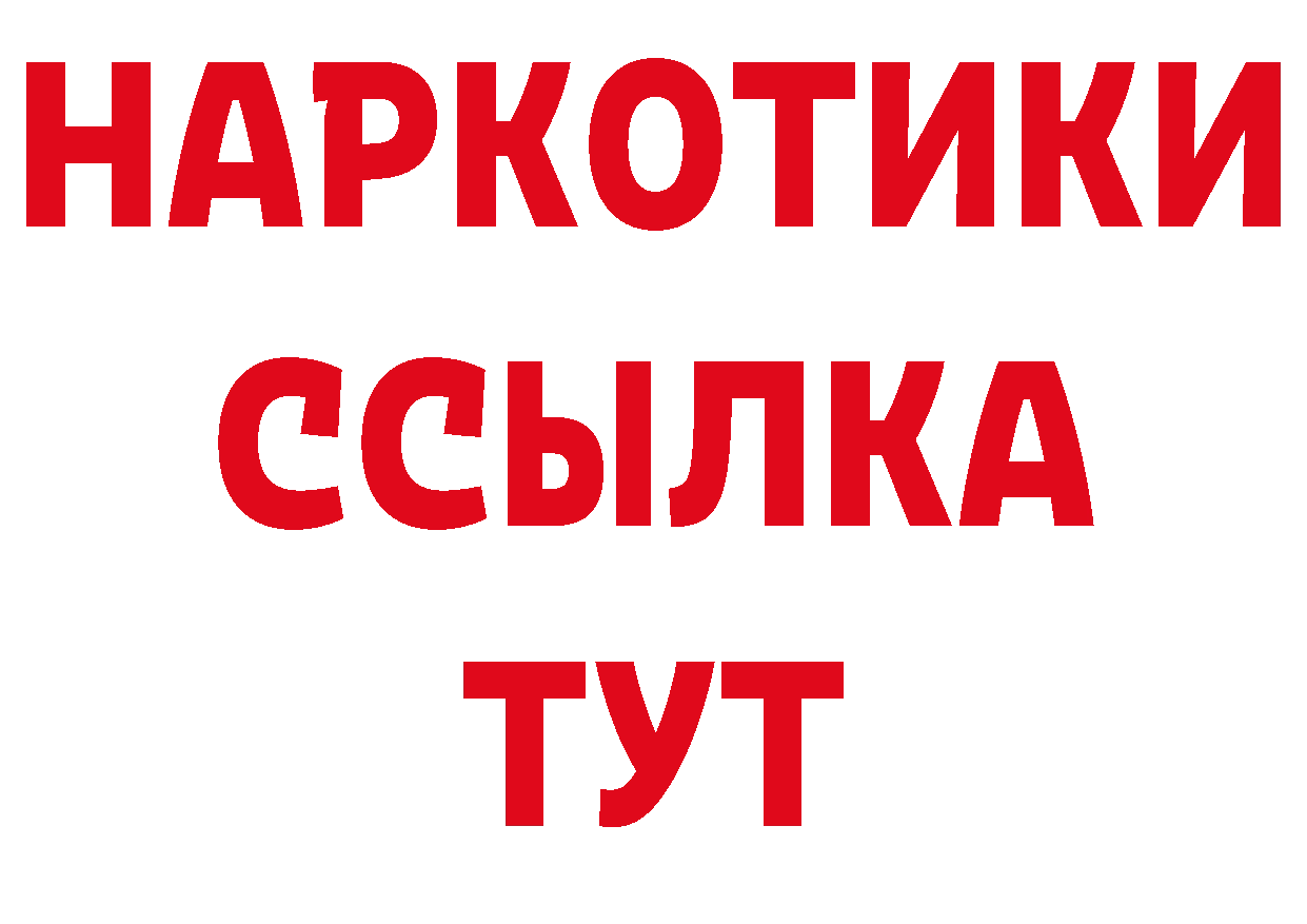 Амфетамин VHQ рабочий сайт нарко площадка гидра Электроугли