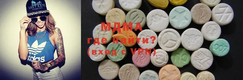 MDMA молли  Электроугли 